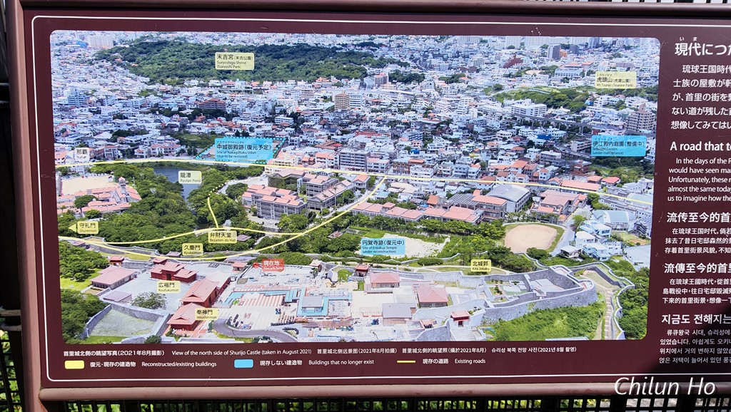 沖縄県道49号線